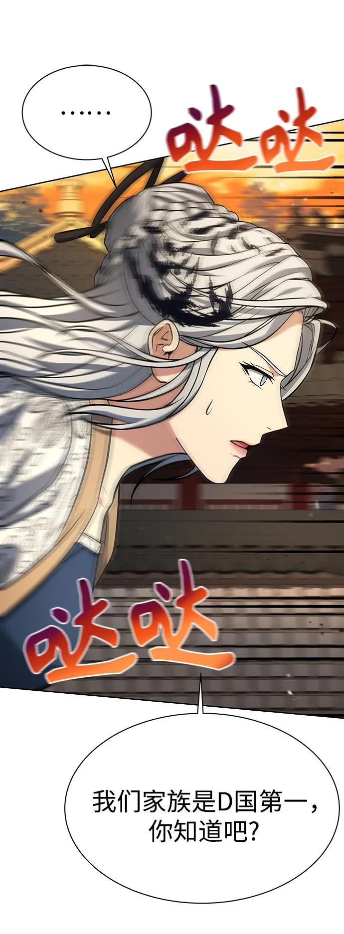 第 73 页