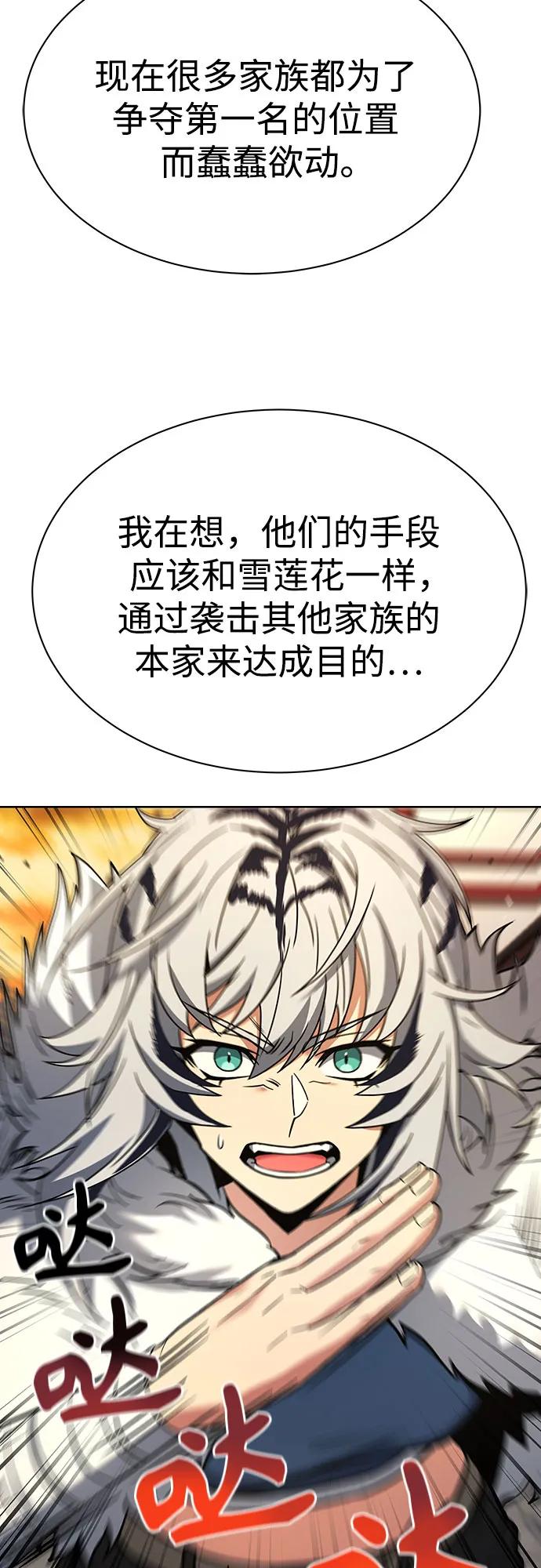 第 75 页