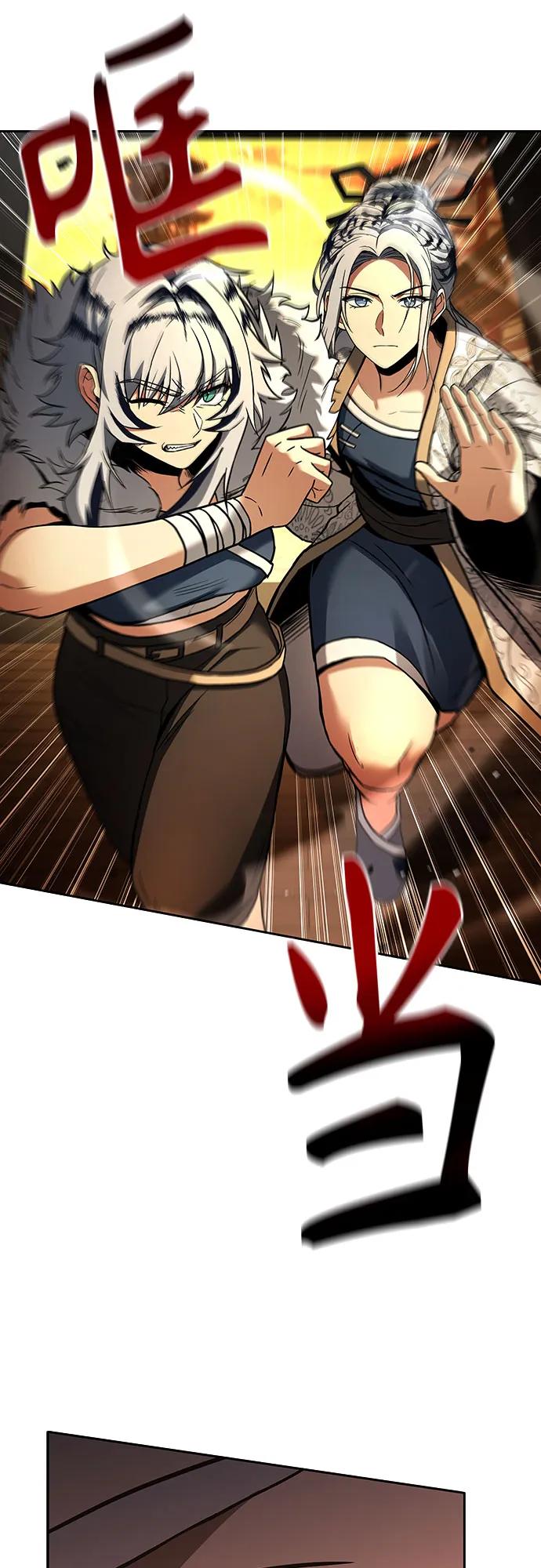 第 78 页