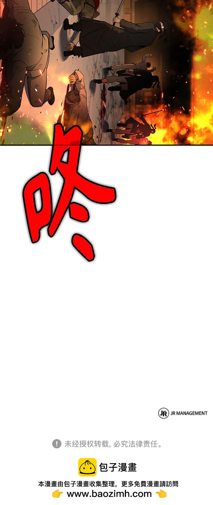 第 80 页