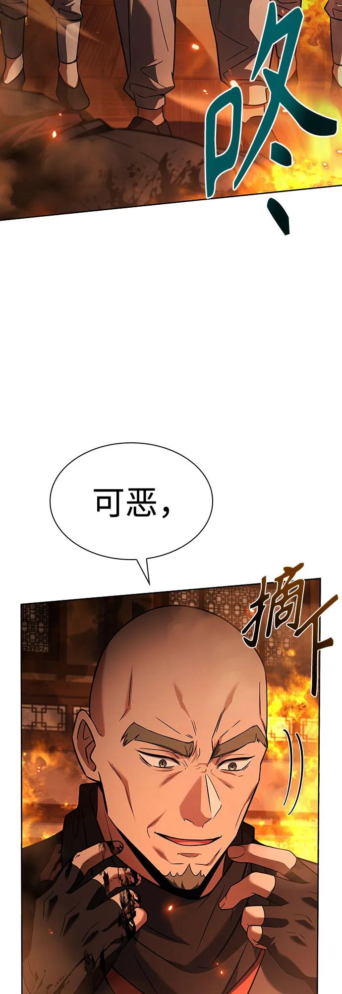 第 69 页