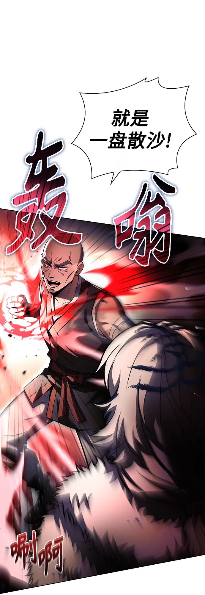 第 82 页