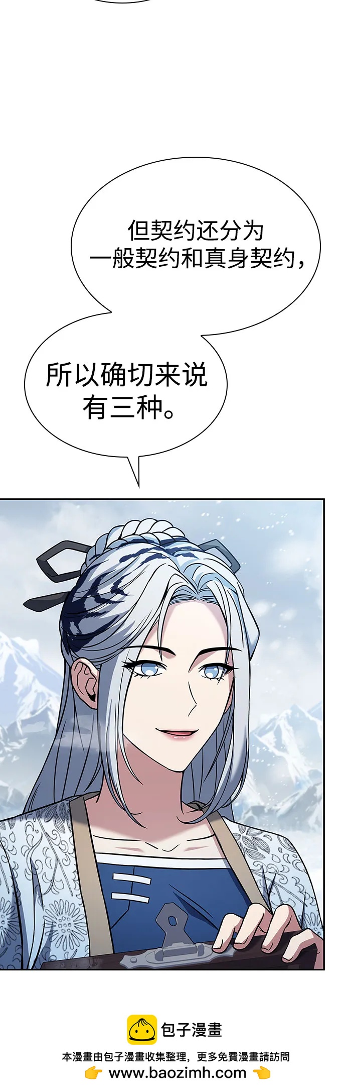 第 50 页