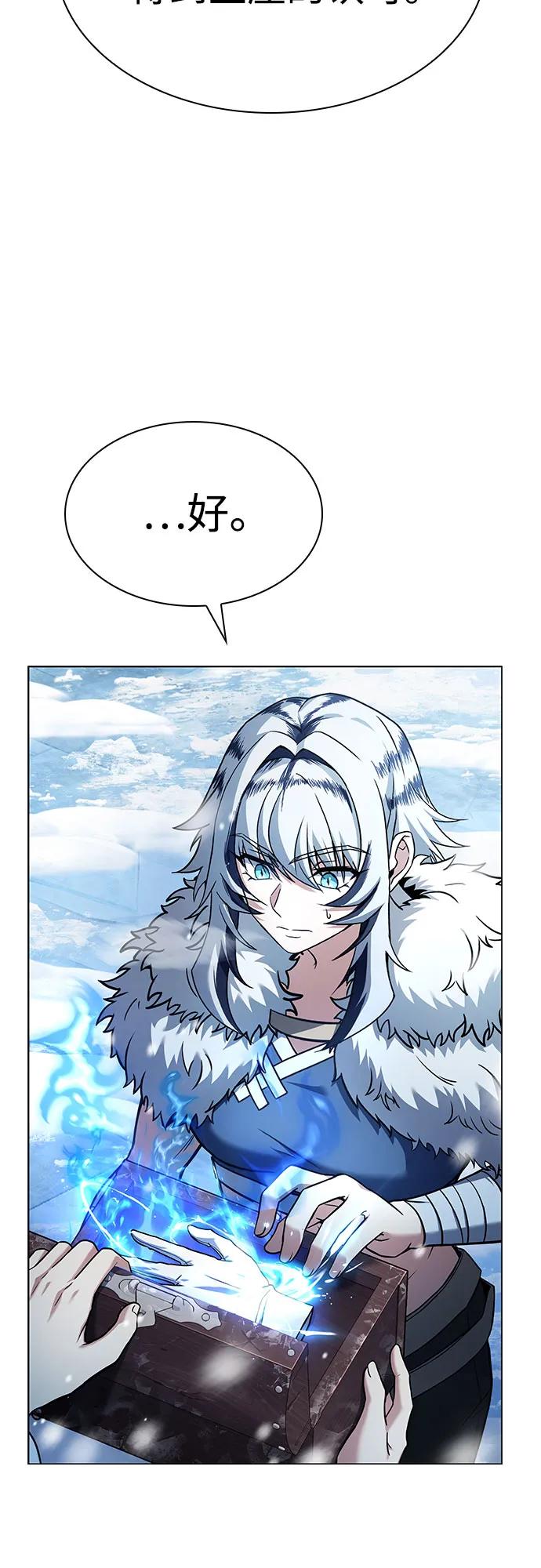 第 70 页