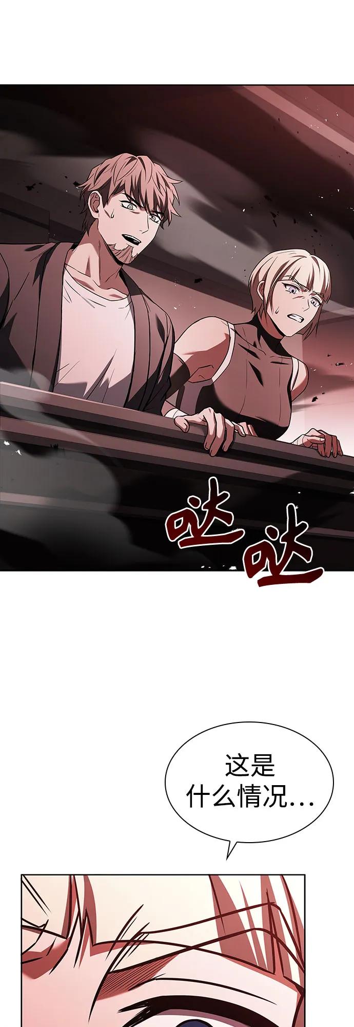 第 85 页