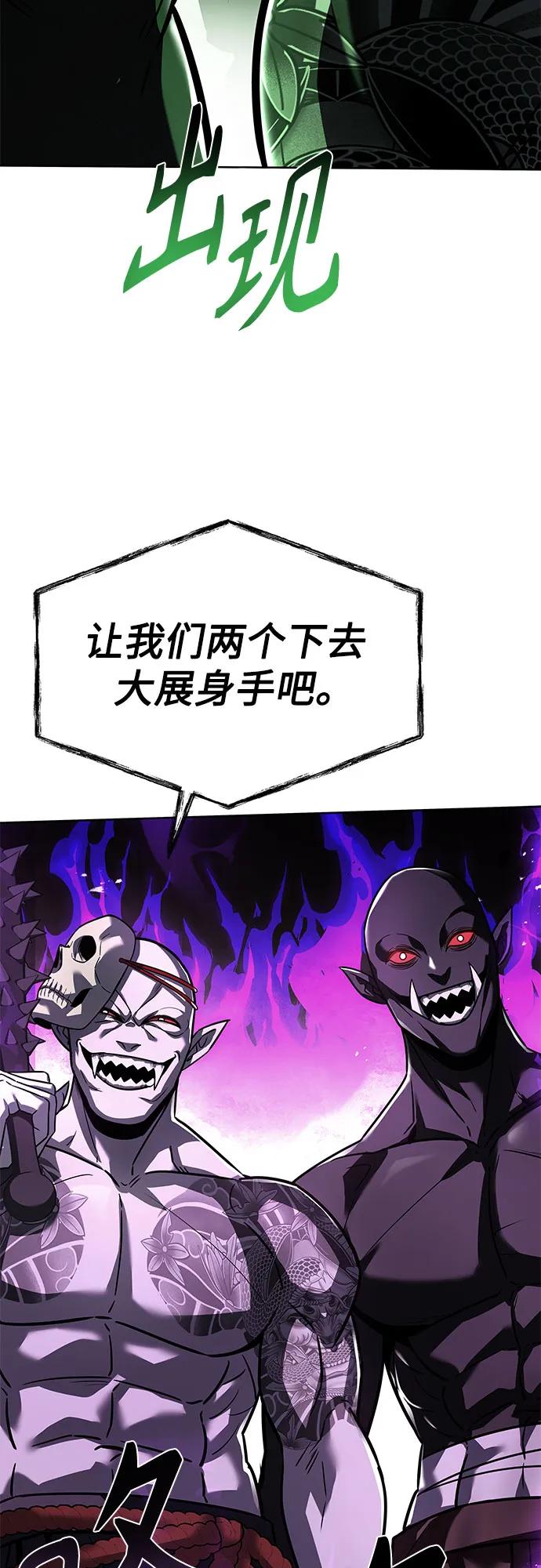 第 80 页
