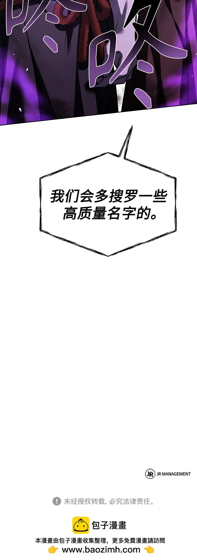 第 81 页
