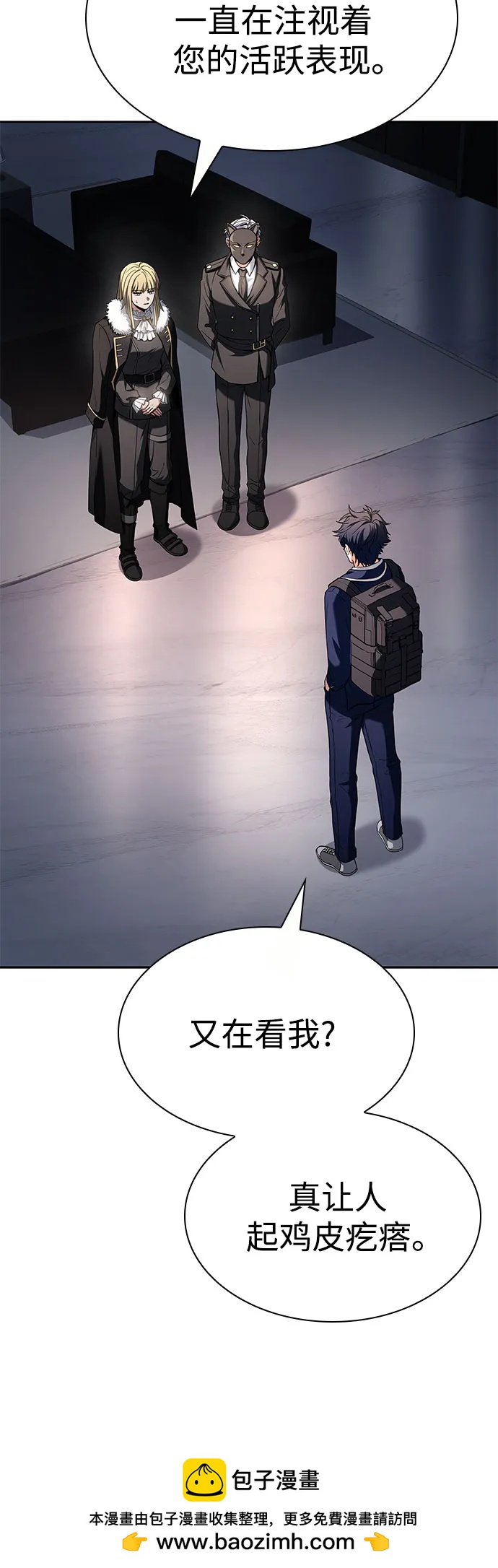 第 50 页