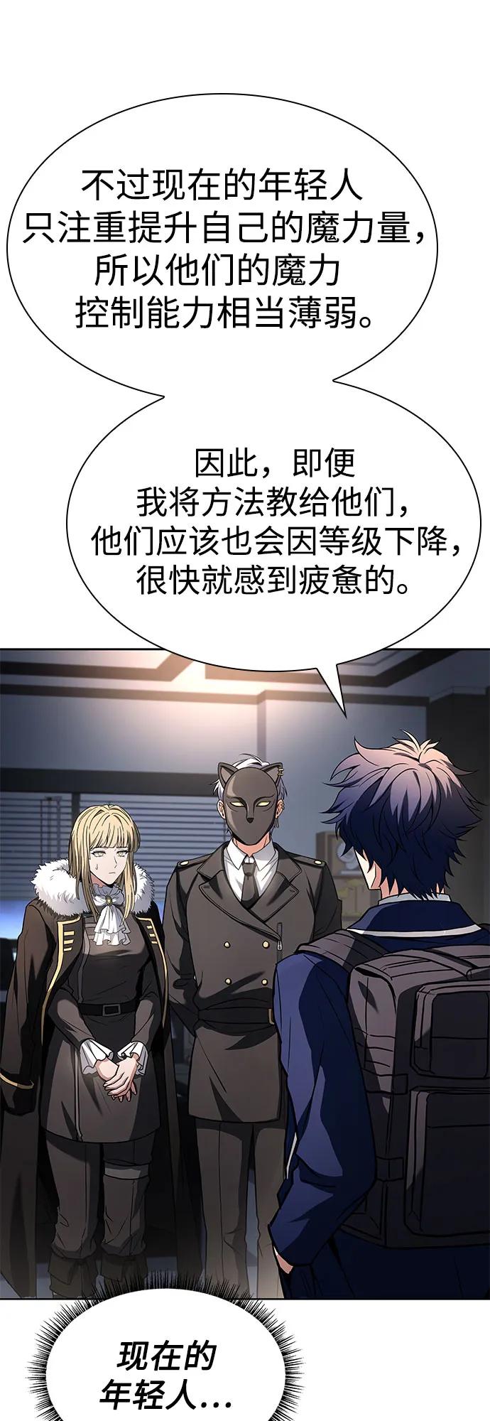 第 59 页