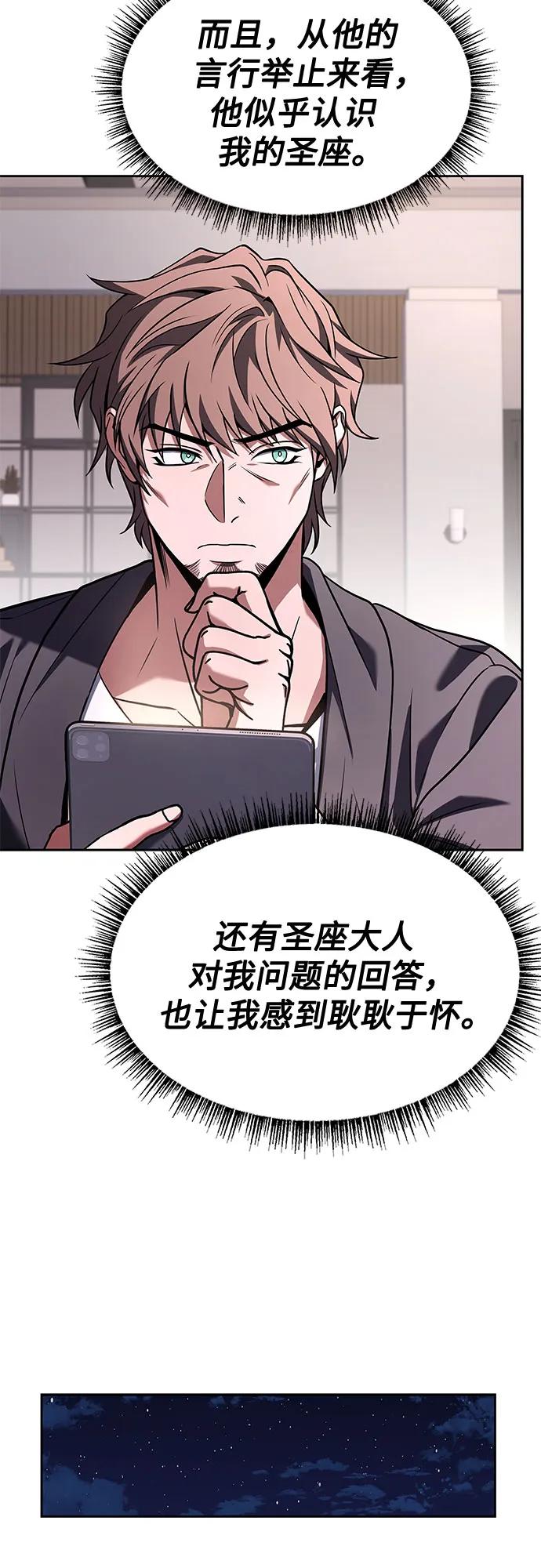 第 77 页