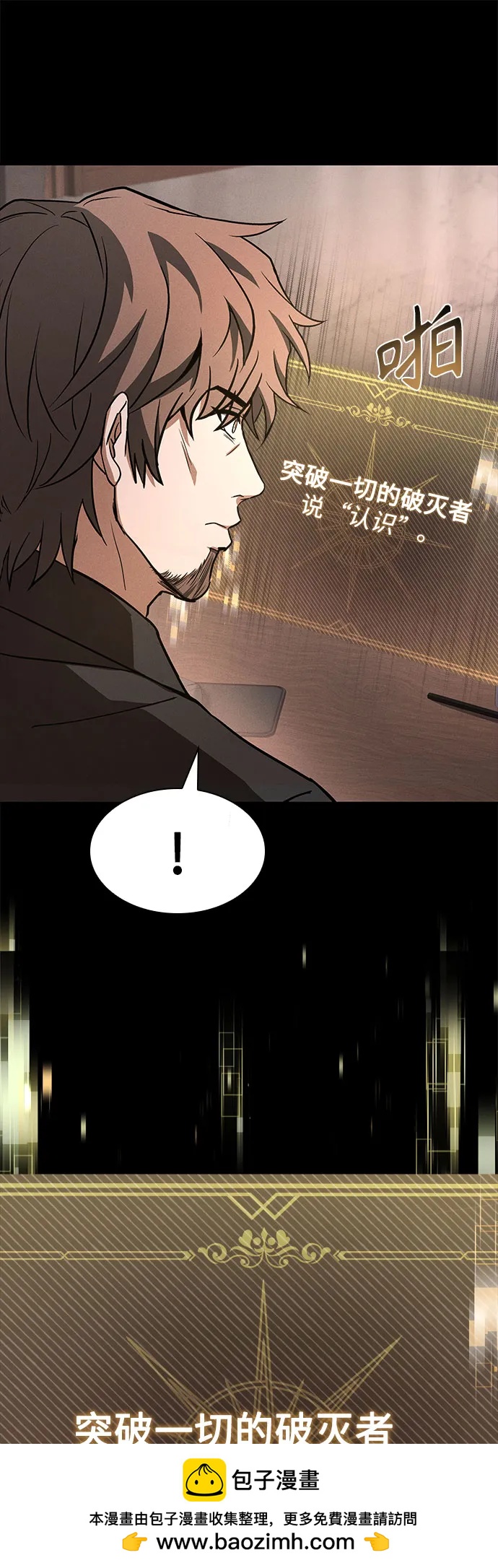 第 80 页