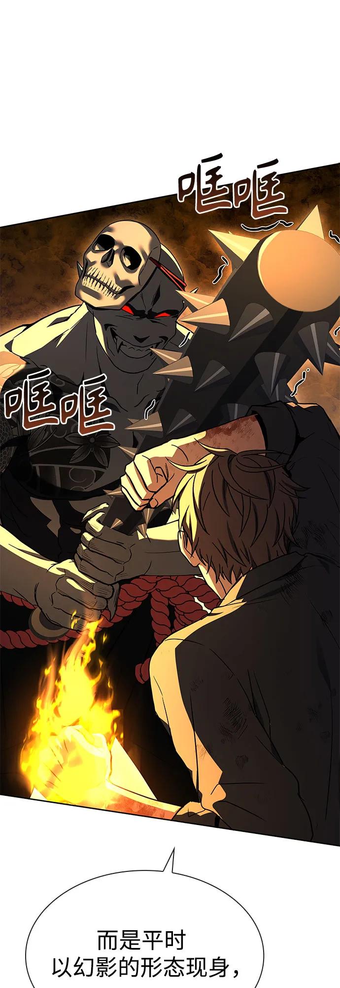 第 68 页