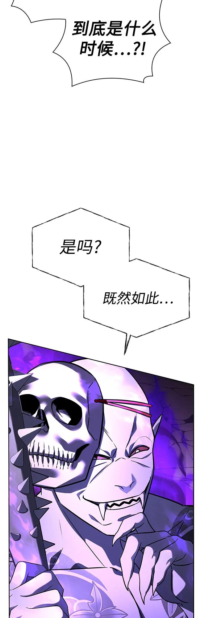 第 88 页