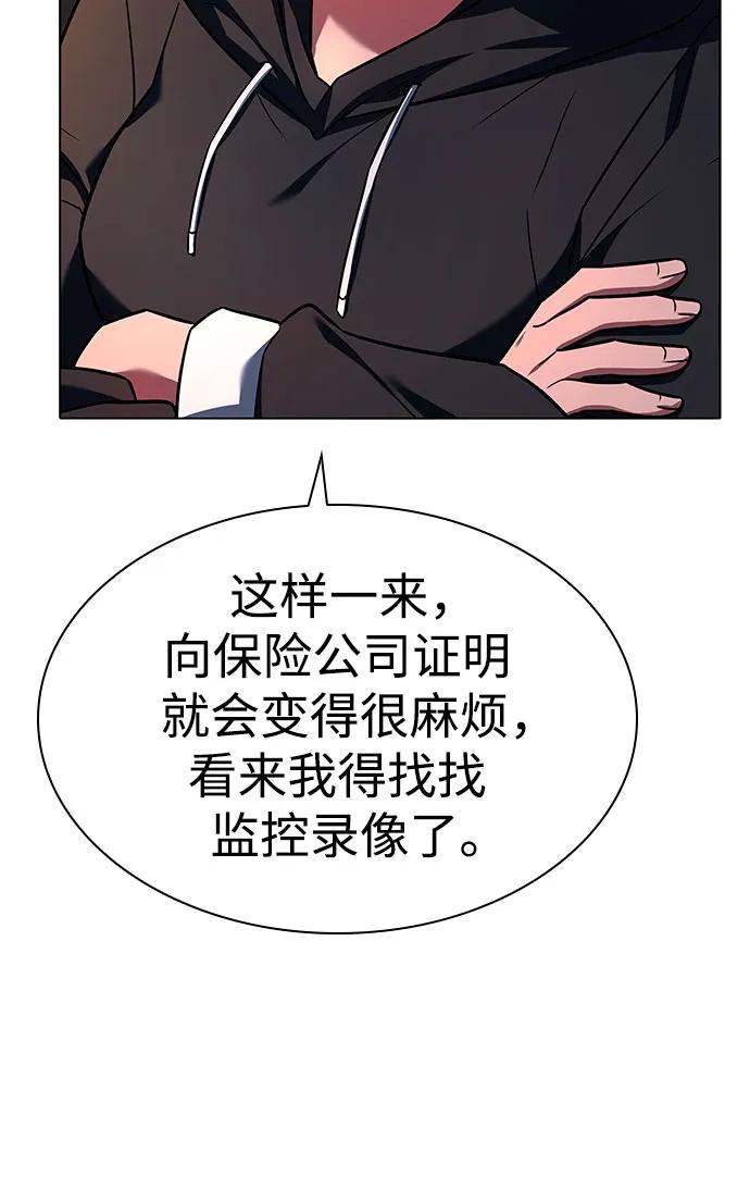 第 74 页