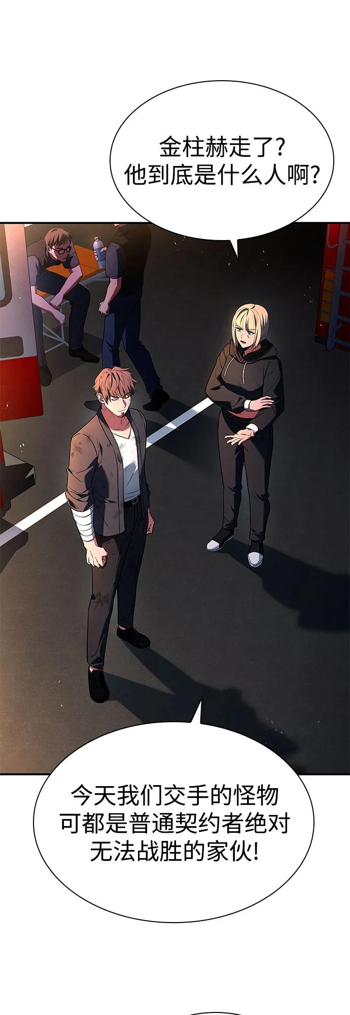 第 75 页