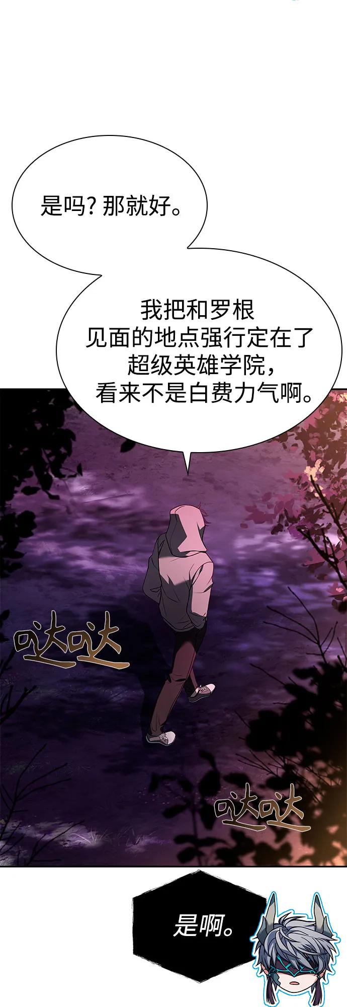 第 81 页