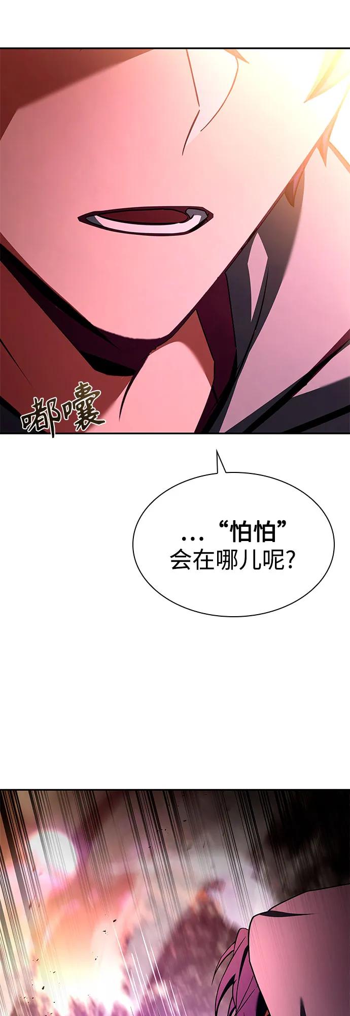 第 84 页