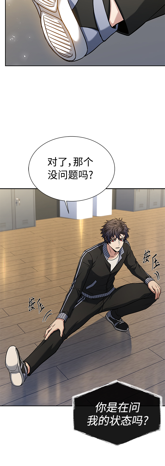 第 34 页