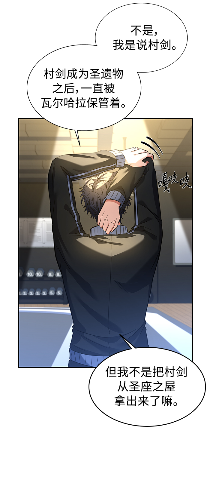 第 35 页