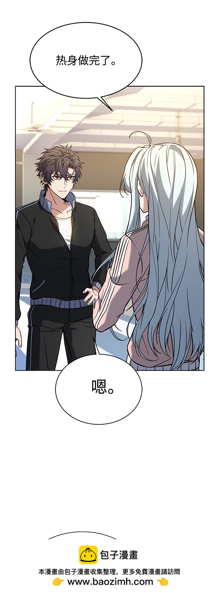 第 50 页