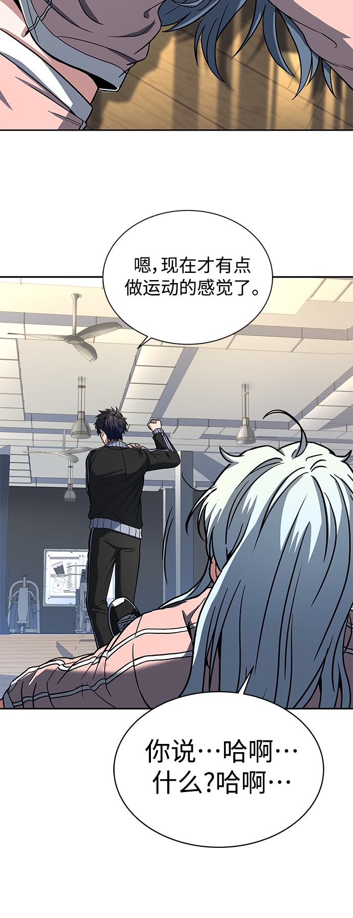 第 55 页