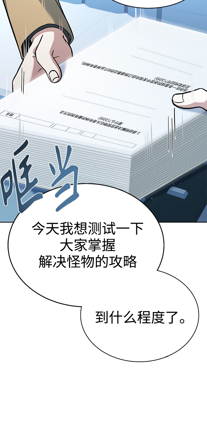 第 64 页