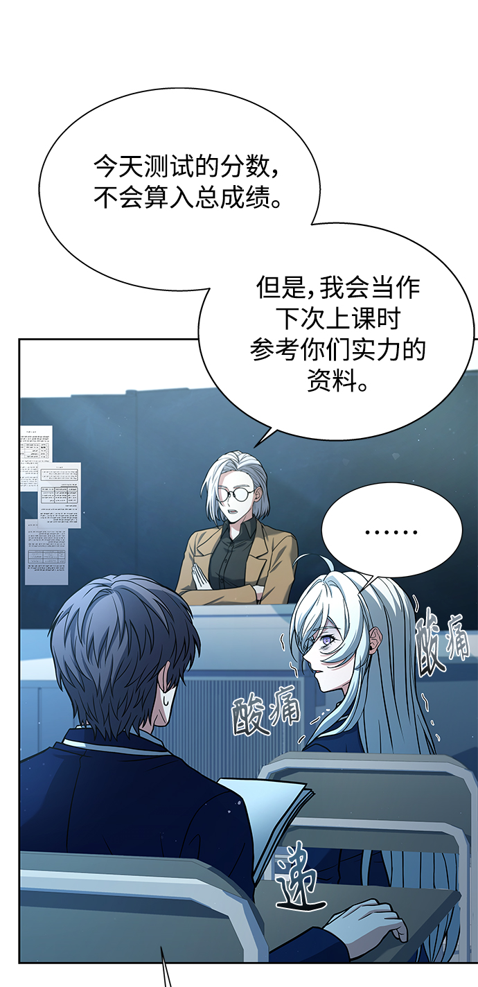 第 70 页