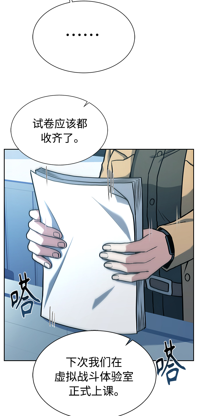 第 71 页