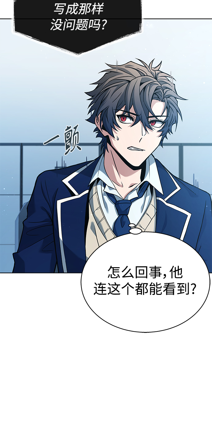 第 74 页