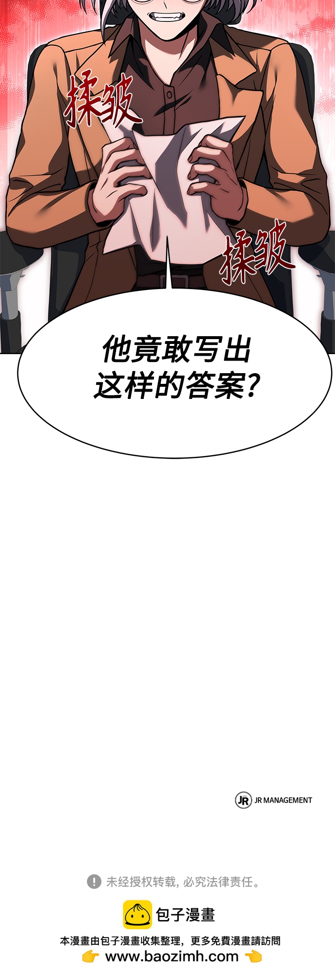 第 80 页