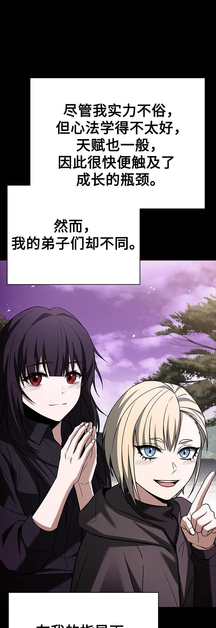 第 82 页