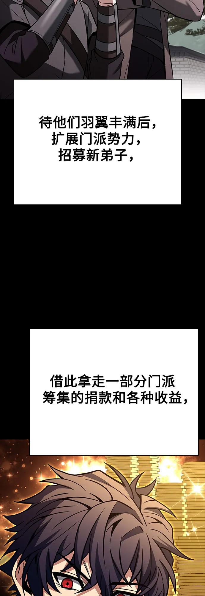第 84 页
