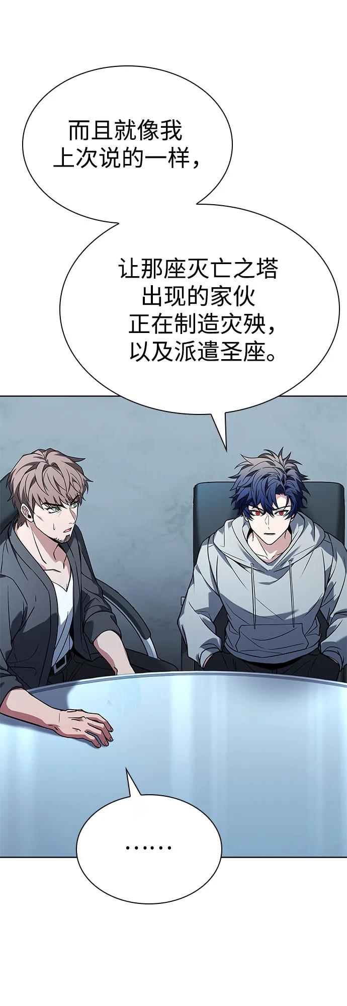 第 56 页