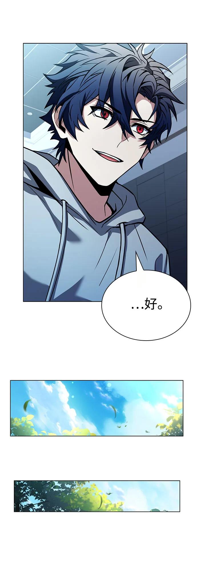 第 67 页