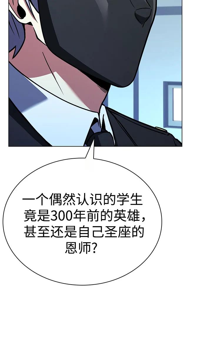 第 70 页