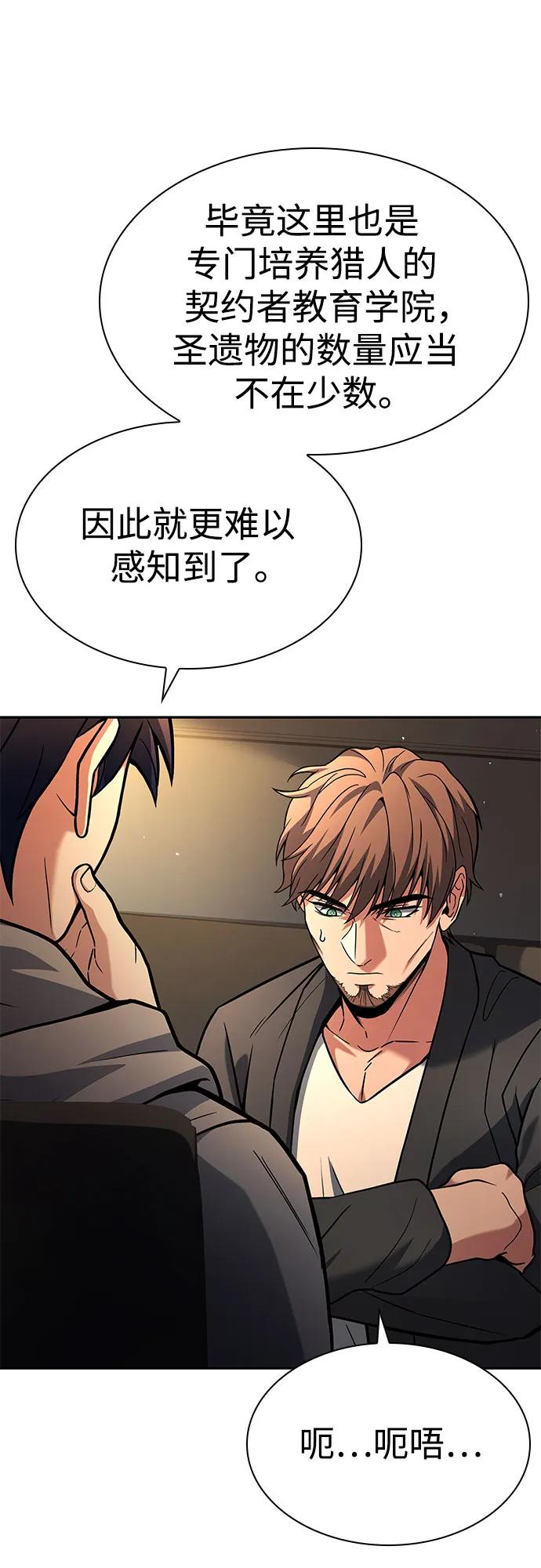 第 64 页