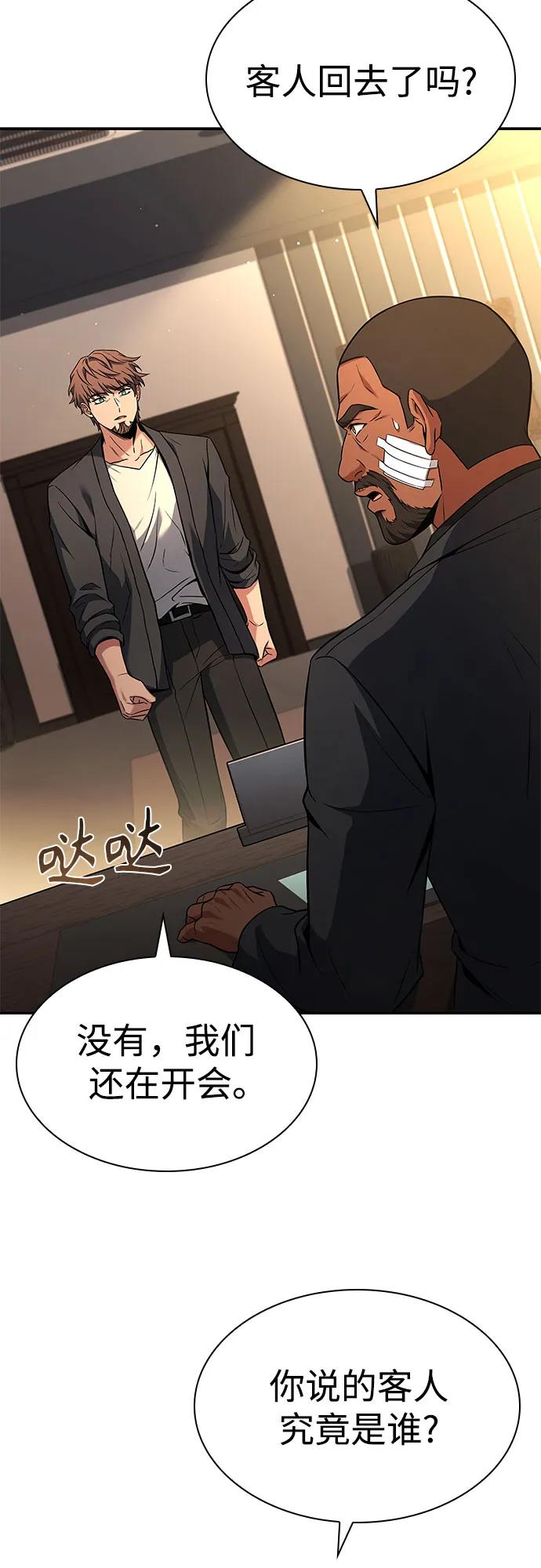 第 70 页