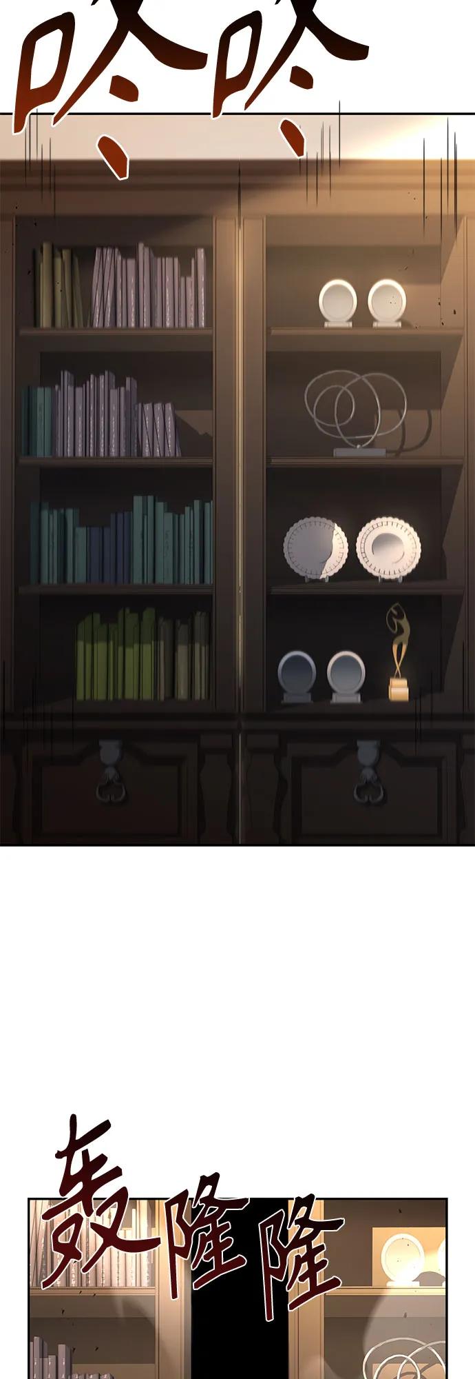 第 77 页