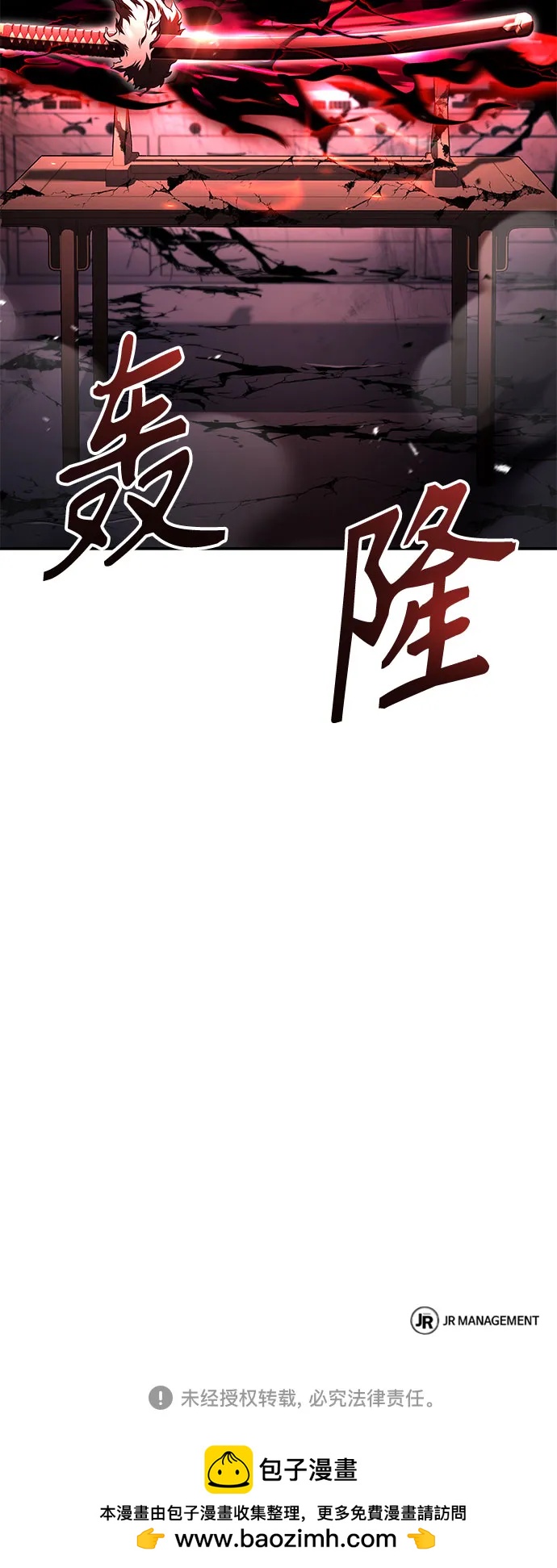 第 81 页