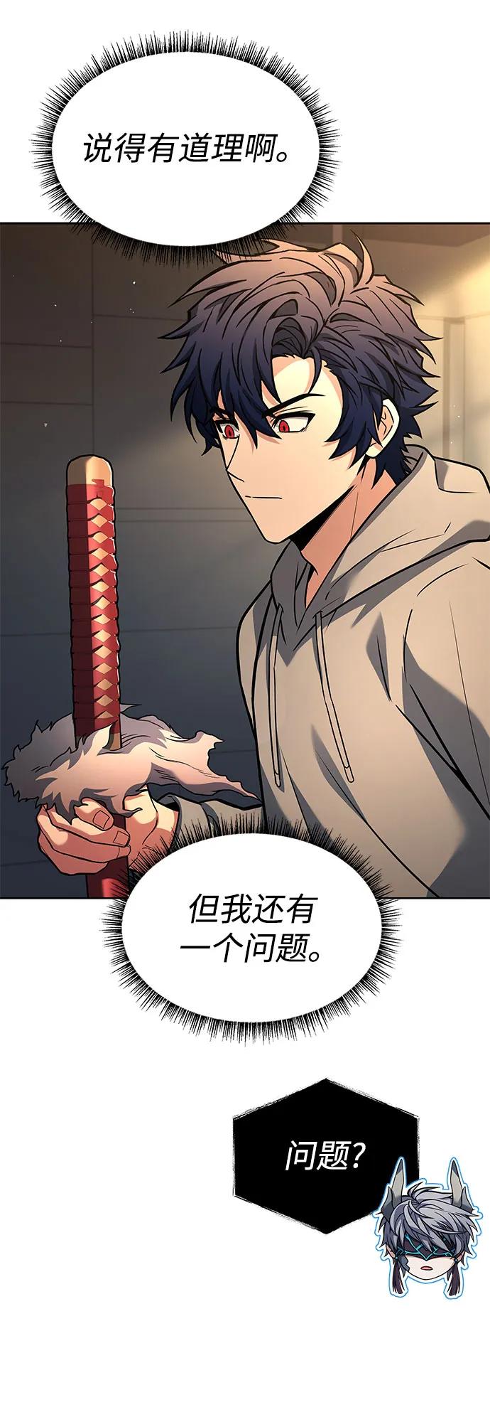 第 55 页
