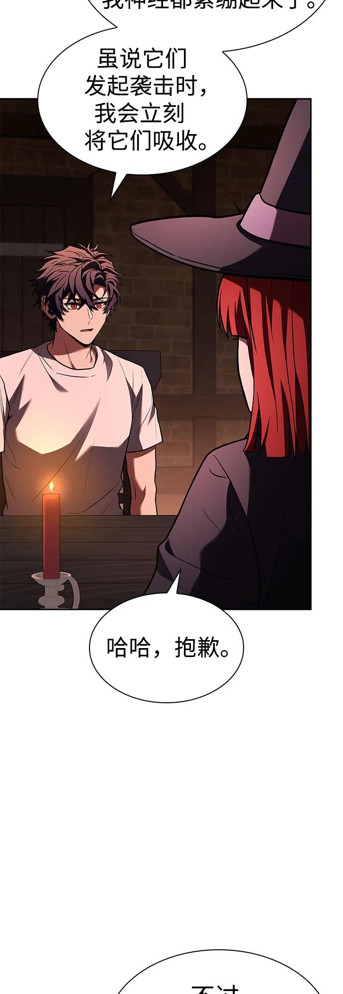 第 70 页