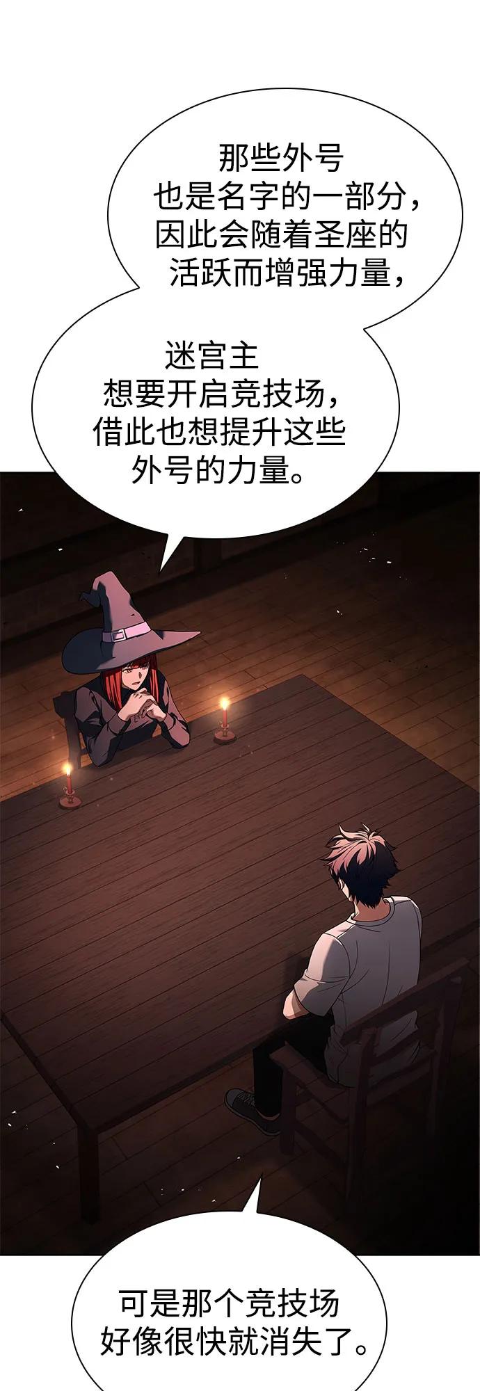 第 80 页