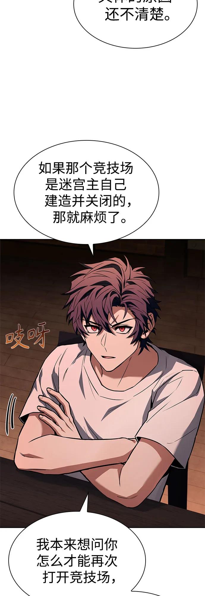 第 82 页
