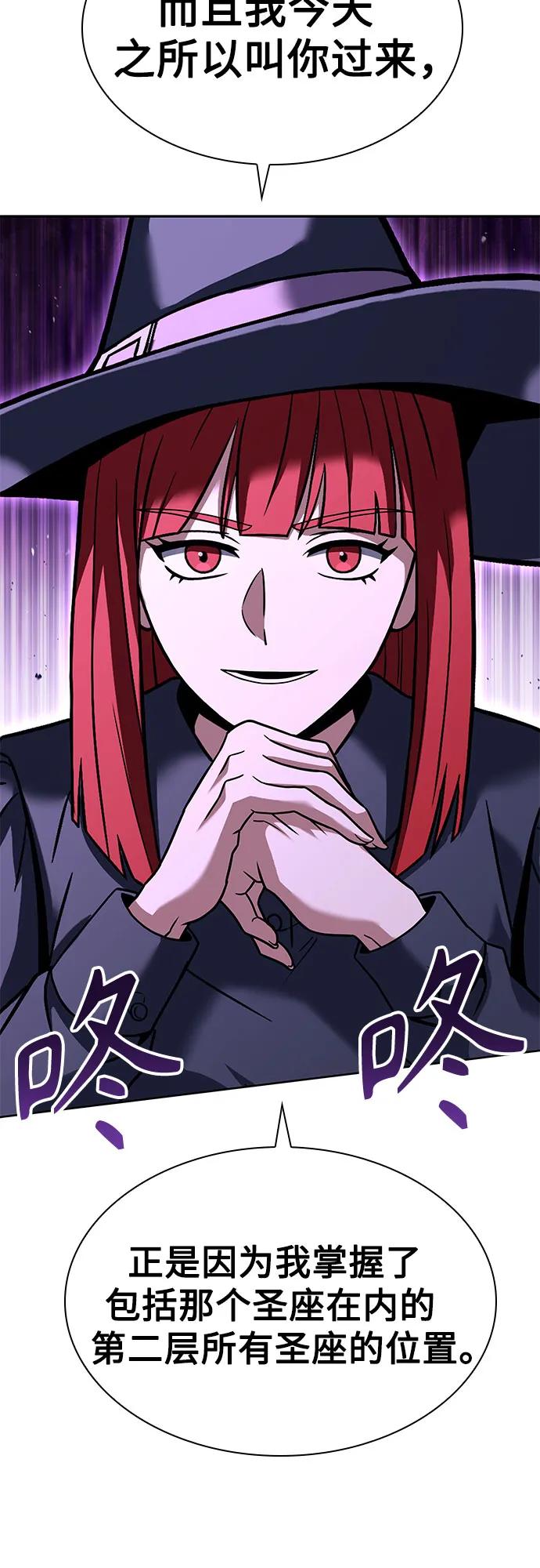 第 85 页