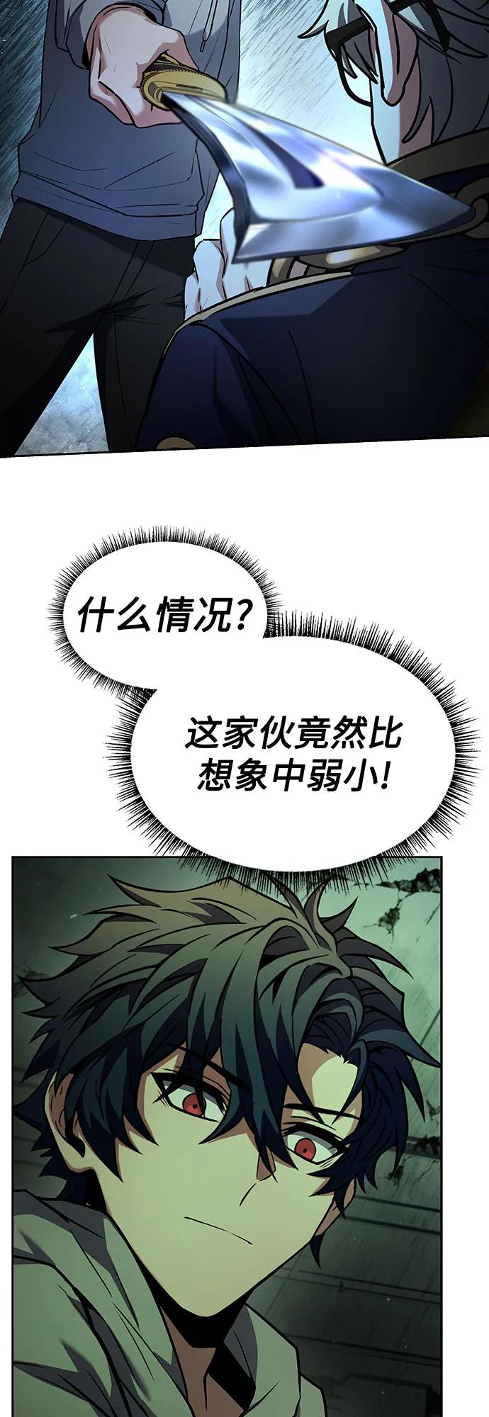 第 57 页
