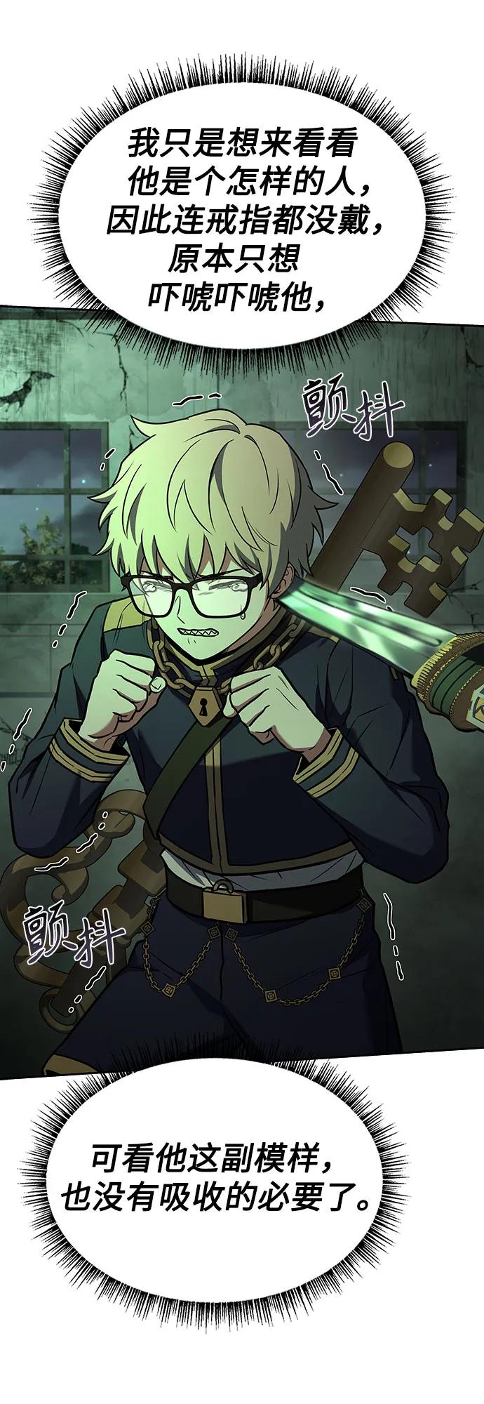 第 59 页