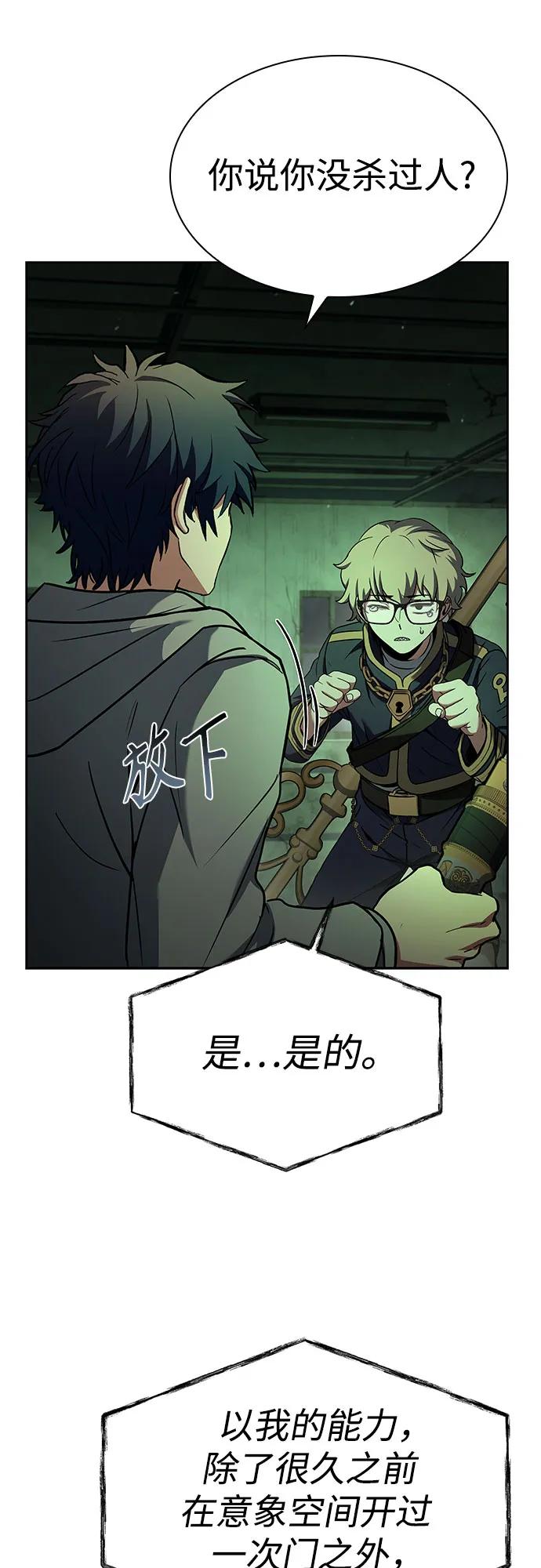 第 60 页