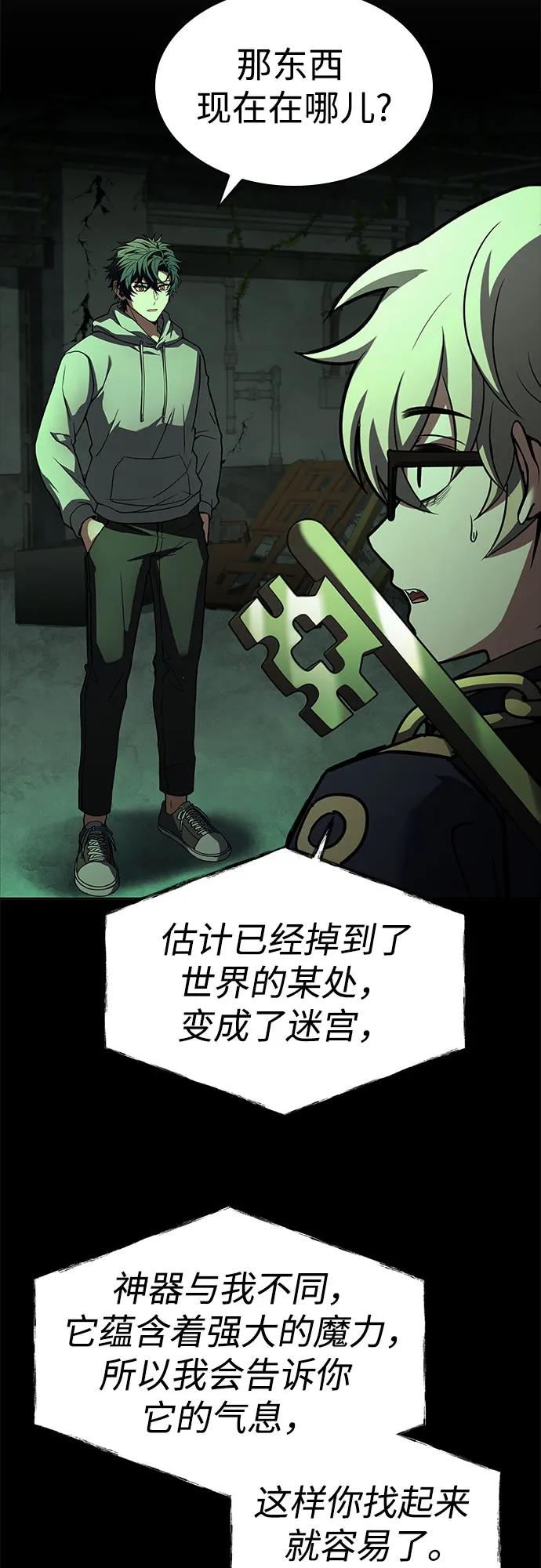 第 69 页