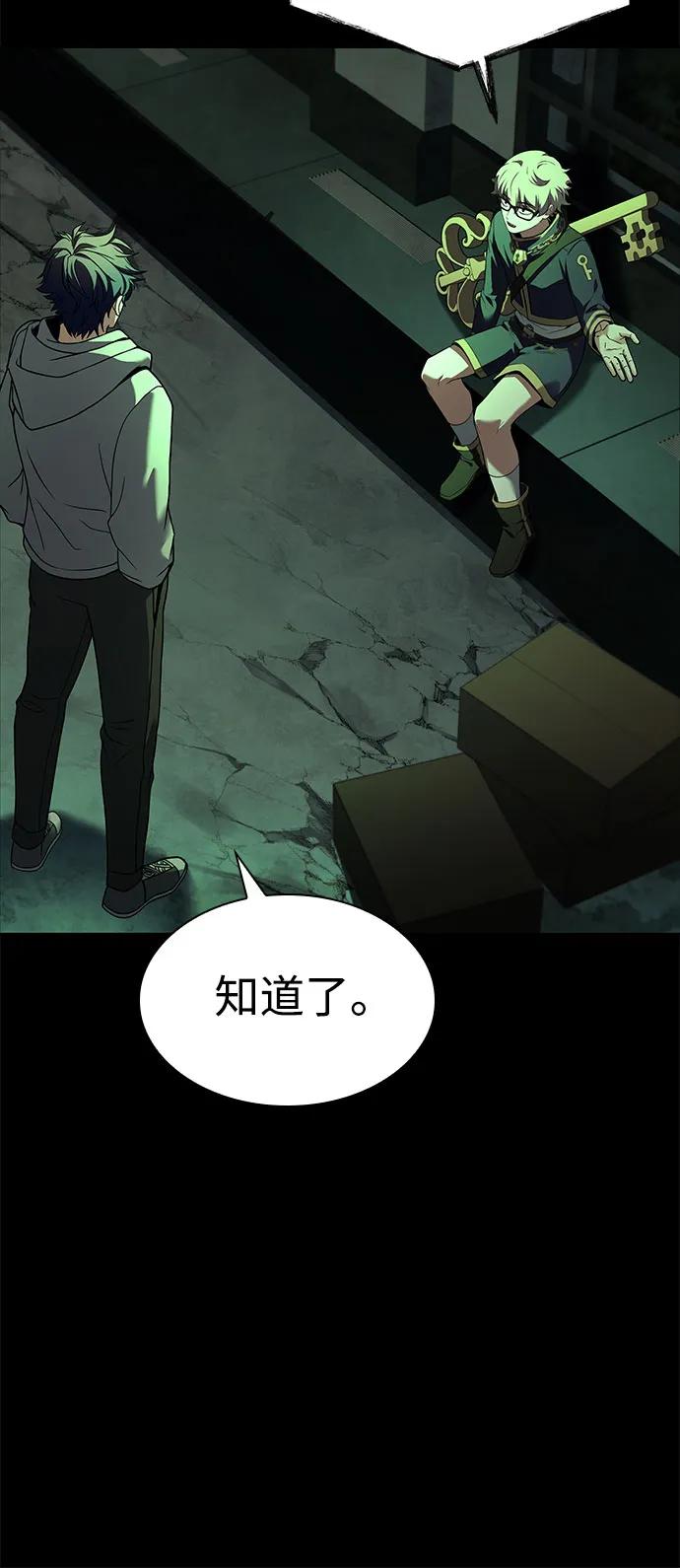 第 70 页