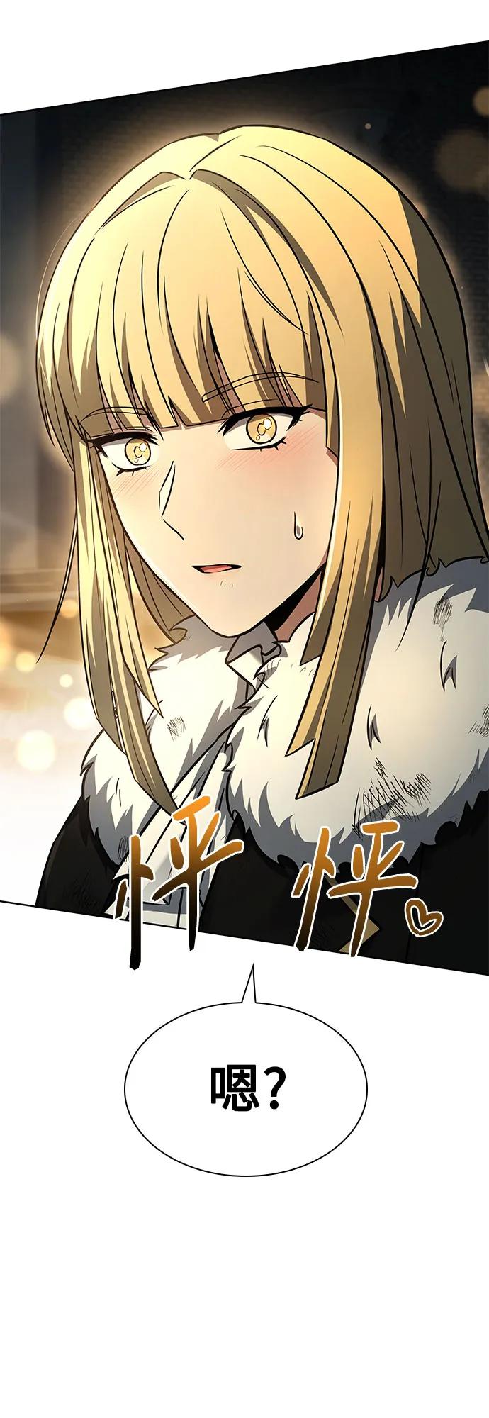 第 70 页